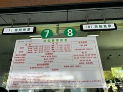 -千岛湖城中湖游船码头