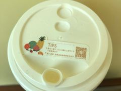 盖子-喜茶(北京新中关·飞檐店)