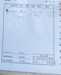 -天津市儿童医院(北辰龙岩院区)