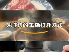 -裕德孚·非遗手切涮羊肉(东直门内大街店)