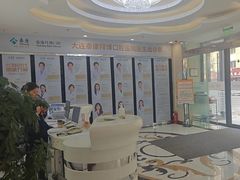 -泰康拜博口腔·二级专科医院(种植·正畸·修复·联合中心)