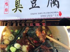 -奎星楼街