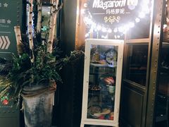 门面-玛格萝妮(汇智国际商业中心店)