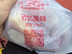 -新侨三宝乐面包店(崇文门店)