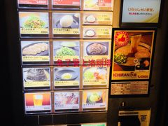 -一蘭拉面(新宿中央东口店)