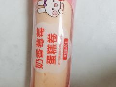 -GANSO元祖食品(西安含光路店)