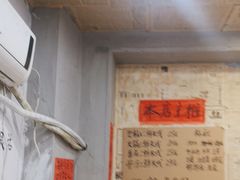 -王大乔泡椒米线·小火锅(星城天地店)