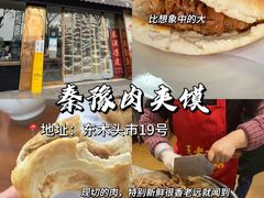 -西安钟楼