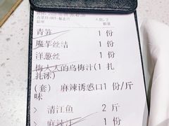 -鱼酷活鱼烤鱼(北美店)