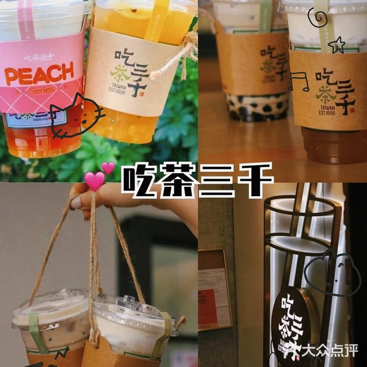 🎉香港奶茶探店大揭秘！帶你找回童年味道✨