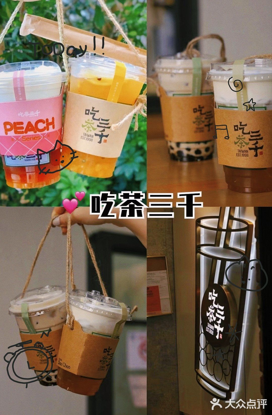 🎉香港奶茶探店大揭秘！帶你找回童年味道✨