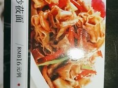 炒莜面-天源居餐厅·地方特色菜(张北店)