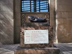 -北京天文馆