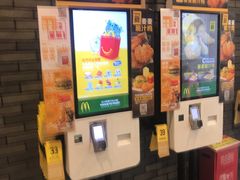 -麦当劳(固安新昌街店)