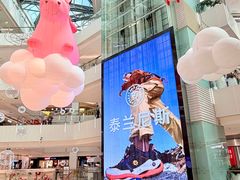 -苏宁广场·城市奥特莱斯(天府立交店)