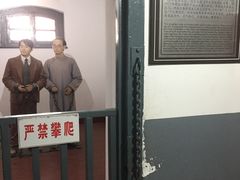 -青岛德国监狱旧址博物馆