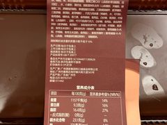 -利口福(新江南西店)