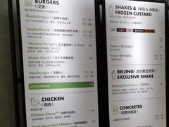 -Shake Shack(西单大悦城店)