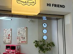 -静宜和她的朋友(星海广场店)