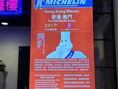 -澳门陈光记烧味饭店(南京德基广场店)