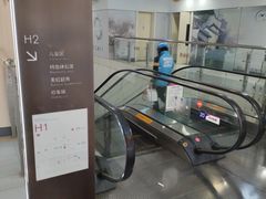 -新奥购物中心