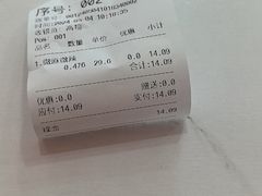 -高福麻辣烫(新阳店)