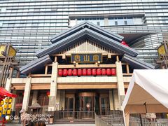 -唐山宴