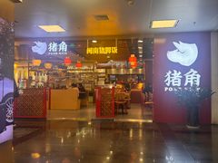 -厦门高崎国际机场-T3航站楼