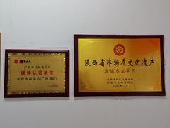 -丰登陕西水盆牛羊肉·泡馍