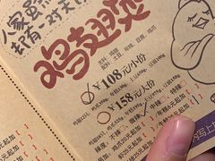 -胖哥俩肉蟹煲(世茂国际广场店)