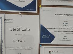 -维乐口腔(格林门诊长宁店)