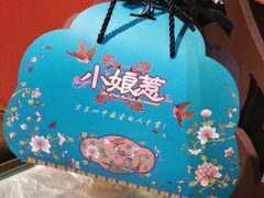 -小娘惹厨房Little Nyonya(狮城有约上榜店)