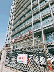 -上海宏康医院·医疗美容科