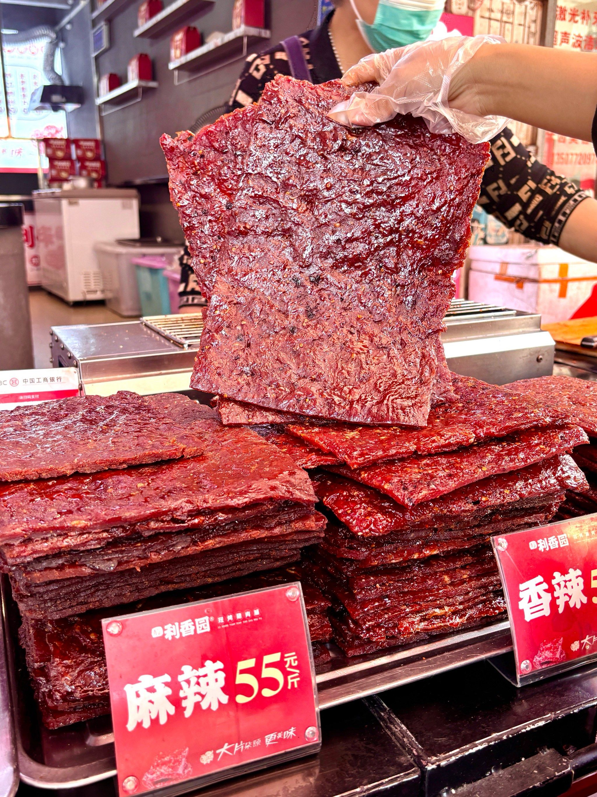 来柳州一定要打包带走的猪肉脯!🤤