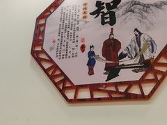 -秦君宝手擀菠菜面(金花路店)
