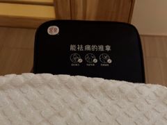 -常乐·对症推拿(嘉里中心第132分店)