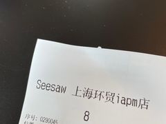 -Seesaw Coffee(环贸iapm店)