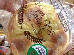 -元初食品(幸福e家小区店)