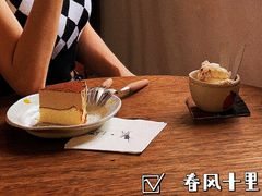 提拉米苏巴斯克蛋糕-春风十里咖啡馆