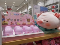 -名创优品(陕西西安大唐西市购物中心店)