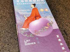-南京大牌档(新街口德基广场店)