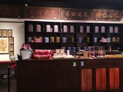 -和平菓局(王府井店)