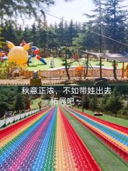 -童心园麦窑·儿童拓展探宝乐园
