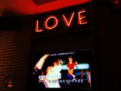-星聚会KTV(合生汇黑金店)