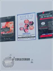 -AI艾耳·专业手工耳洞·穿孔美学馆