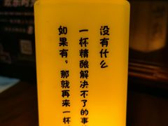 -麦落精酿啤酒餐吧(先农大院店)