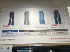 -优衣库(北京枫蓝国际广场店)