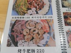 -24 新村雪浓汤(长白山烤肉店)