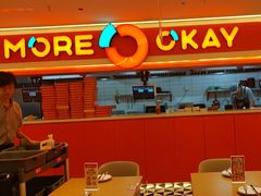 -摩欧客意式餐厅(高新活力汇店)