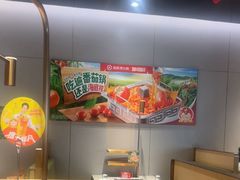 -海底捞火锅(龙湖北京大兴天街店)